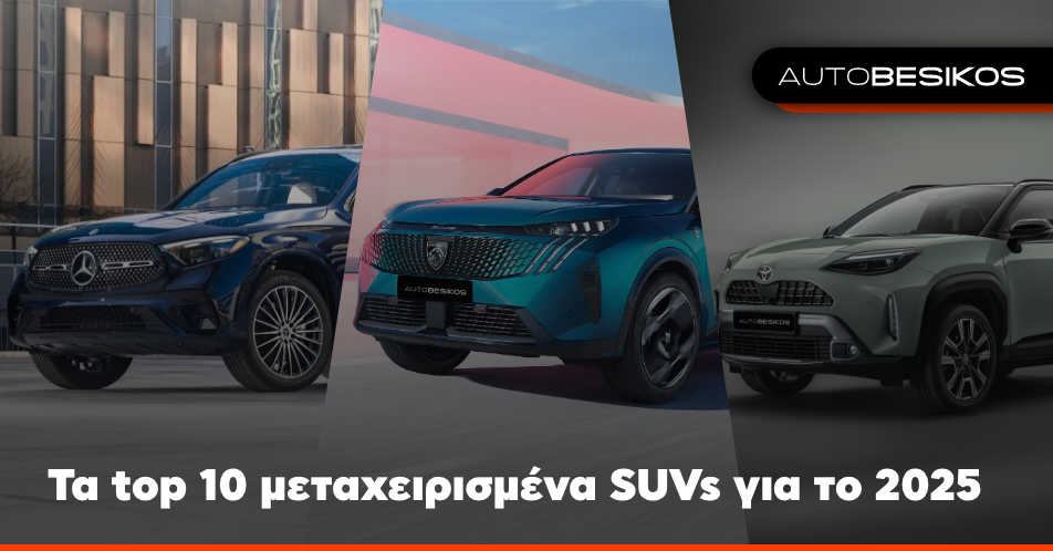 AutoBesikos - undefined