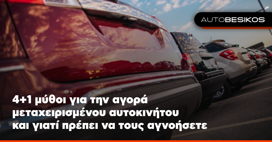AutoBesikos - undefined