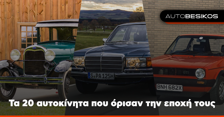 AutoBesikos - undefined