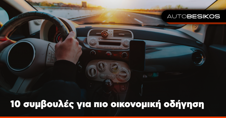 AutoBesikos - undefined