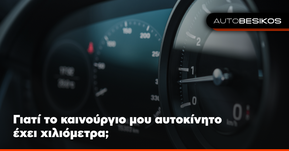 AutoBesikos - undefined
