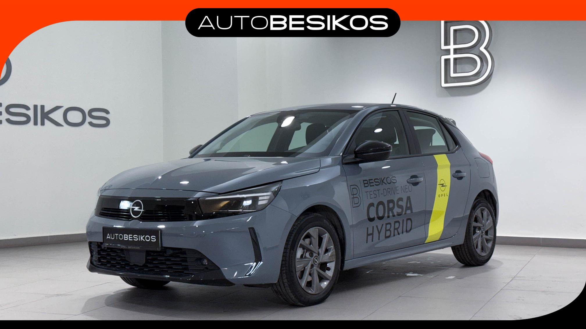 Corsa - View model