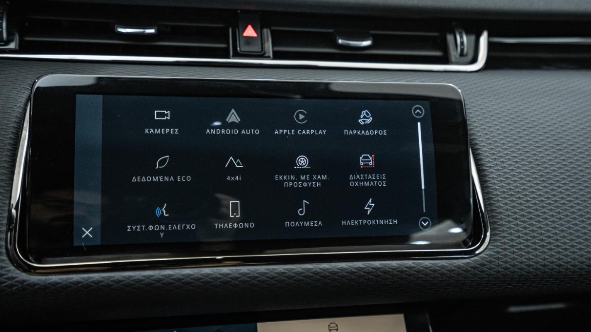 Range Rover Evoque - View model