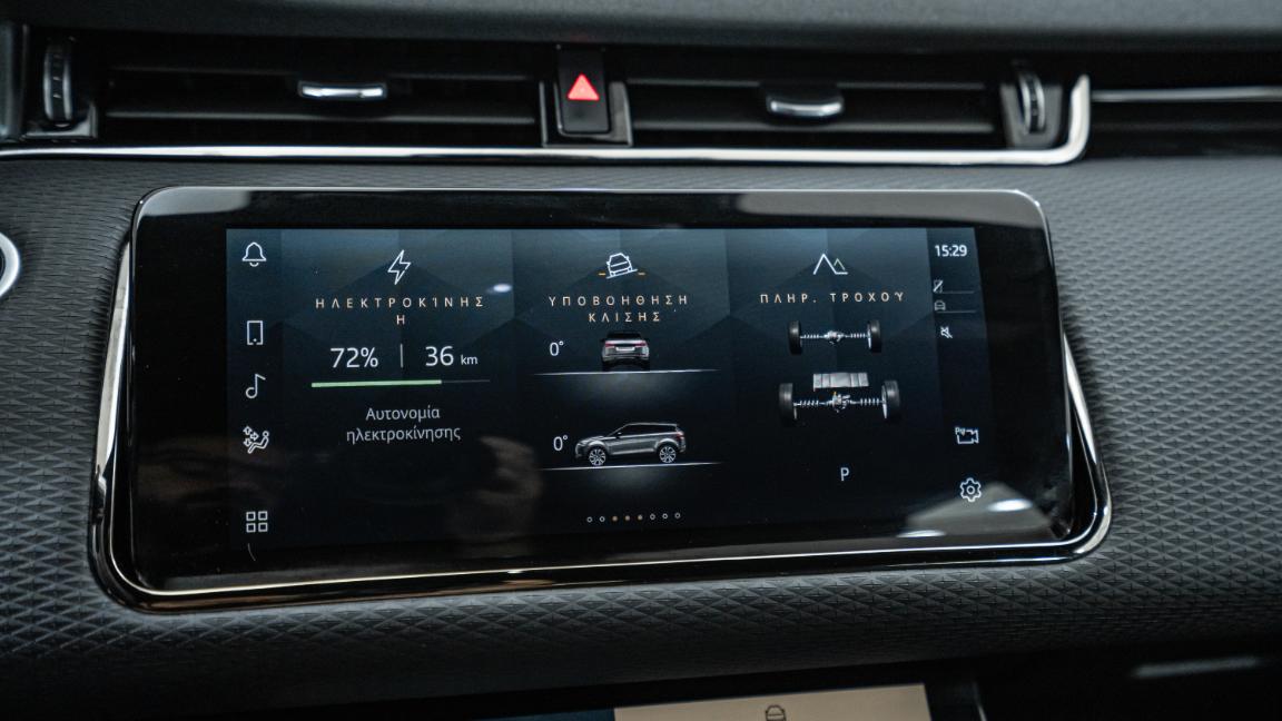Range Rover Evoque - View model