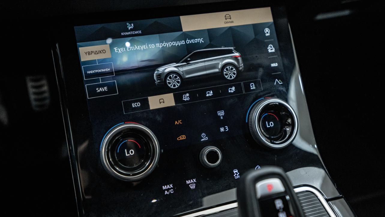 Range Rover Evoque - View model