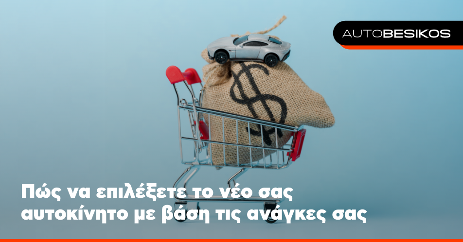 AutoBesikos - undefined